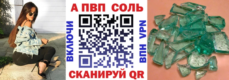 Все наркотики Пошехонье A PVP  Меф  МАРИХУАНА  Кокаин 
