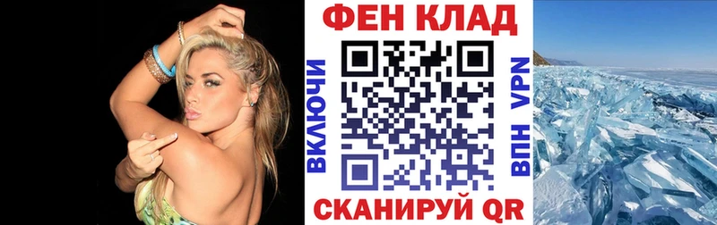 Амфетамин Premium  что такое наркотик  Пошехонье 