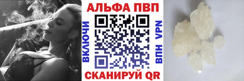 закладки  Пошехонье  А ПВП кристаллы 