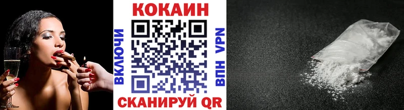Кокаин 98%  купить   маркетплейс клад  Пошехонье 