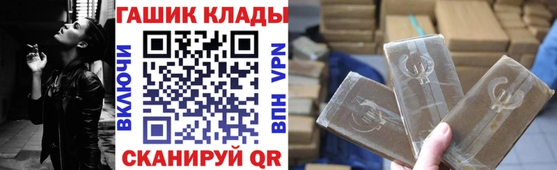 как найти закладки  Пошехонье  ГАШ гарик 