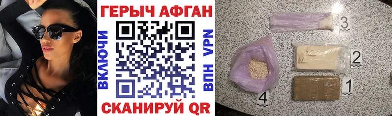 omg ссылка  как найти закладки  Пошехонье  ГЕРОИН белый 