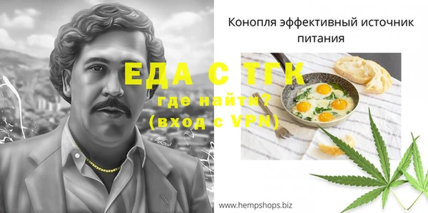 мет Алексеевка