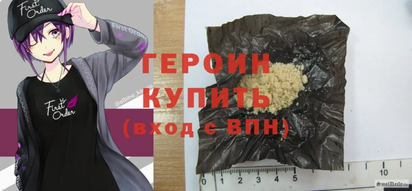 мет Абинск