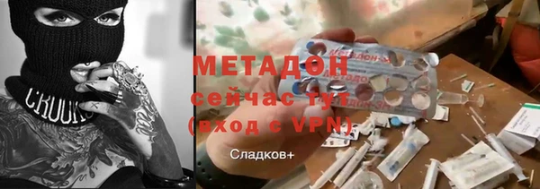 мет Абинск