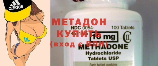 альфа пвп VHQ Абаза