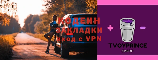мет Абинск