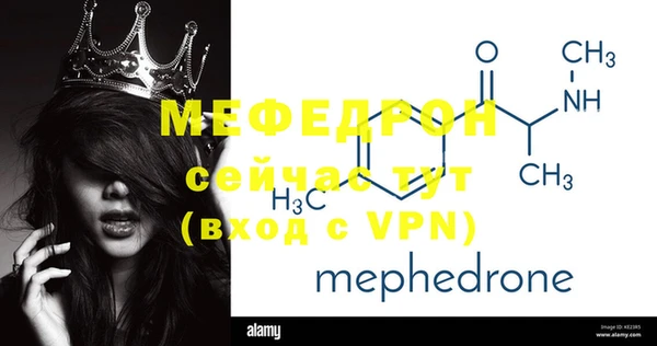 мет Алексеевка