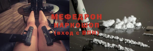 мет Абинск
