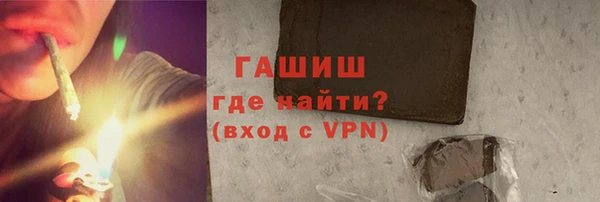 альфа пвп VHQ Абаза