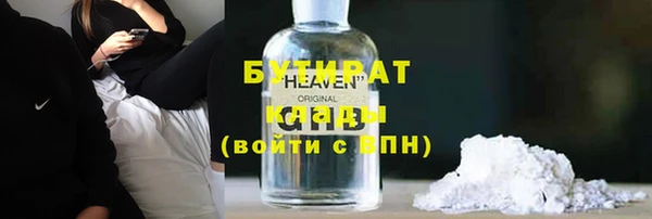 не бодяженный Абдулино