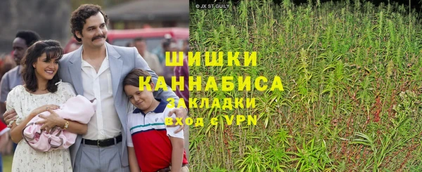 альфа пвп VHQ Абаза