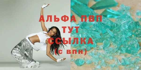 альфа пвп VHQ Абаза