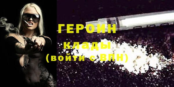 альфа пвп VHQ Абаза
