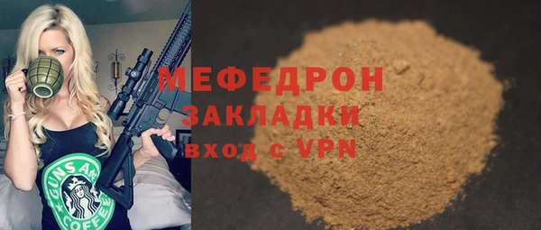 альфа пвп VHQ Абаза