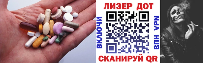 LSD-25 экстази ecstasy  Пошехонье 